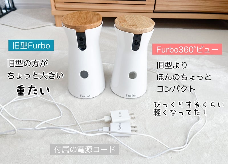 新品・未使用】Furbo ファーボ ドッグカメラ ペットカメラ-