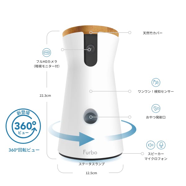 Furbo ドッグカメラ AI搭載 wifi 【新型360°view】 | chidori.co