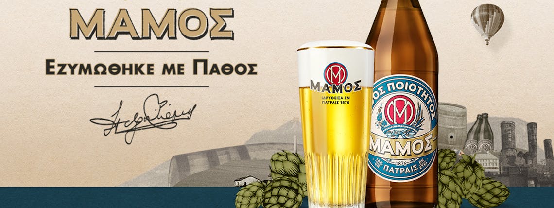 griechischen Biere Mamos