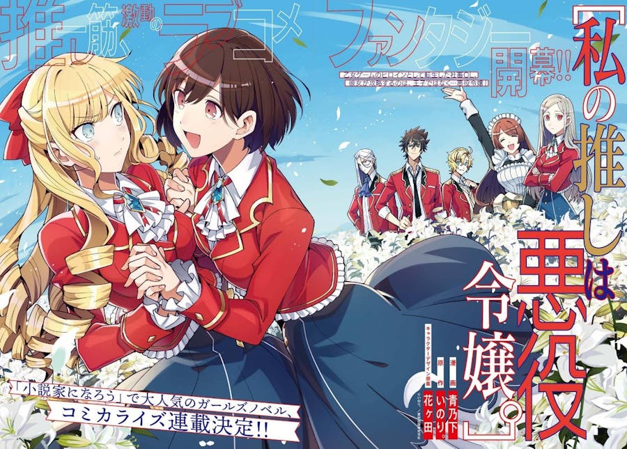 15 otome isekai manga and webtoons recommendations you will enjoy