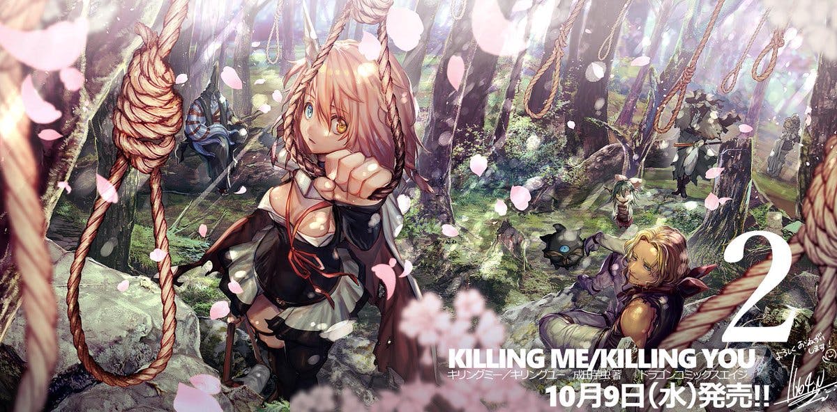 Killing Me Killing You Manga Is A Paradoxical Journey On Finding A Reason To Live Geeknabe