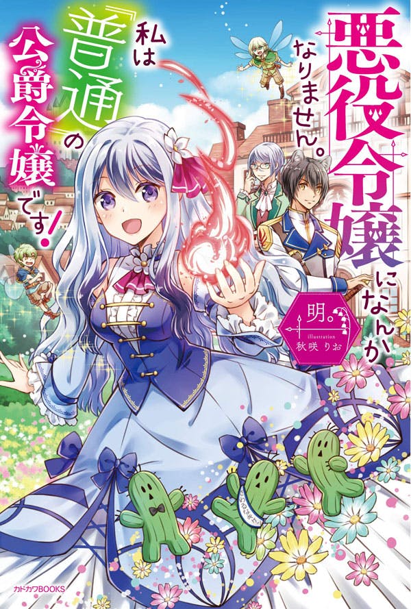15 otome isekai manga and webtoons you will enjoy