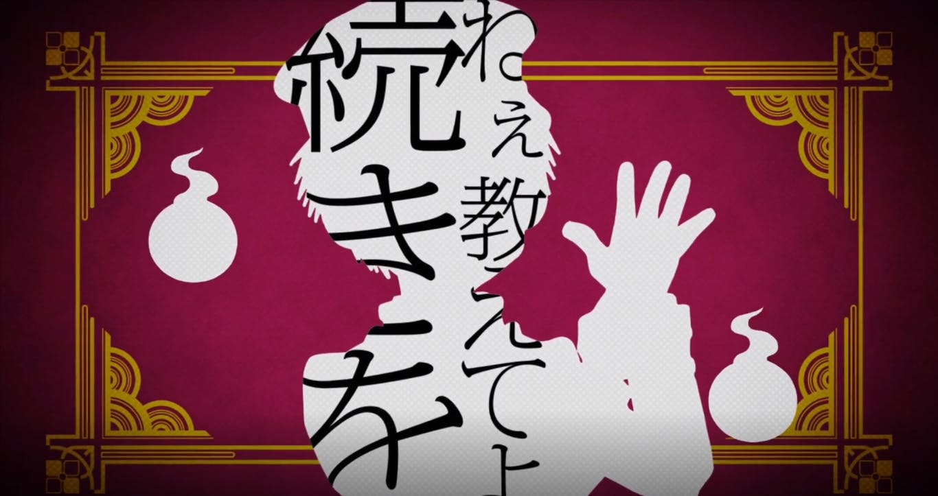 Screencap from the opening Screencap from the opening