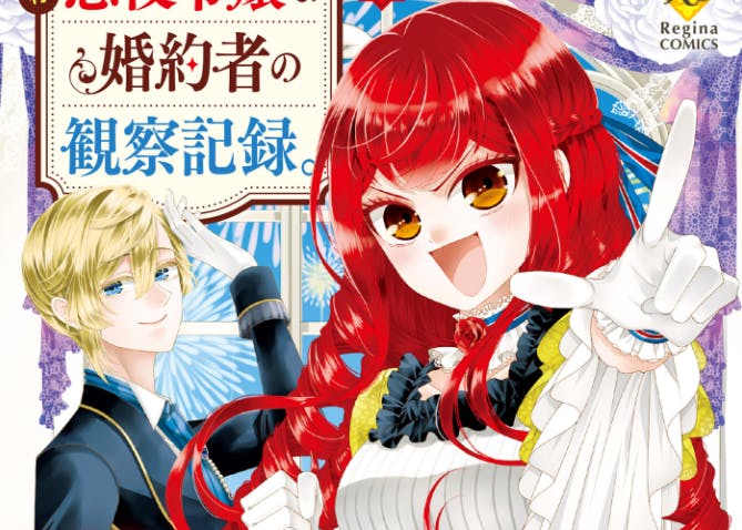 I Recommend 13 Isekai Otome Manga With The Villainess As The