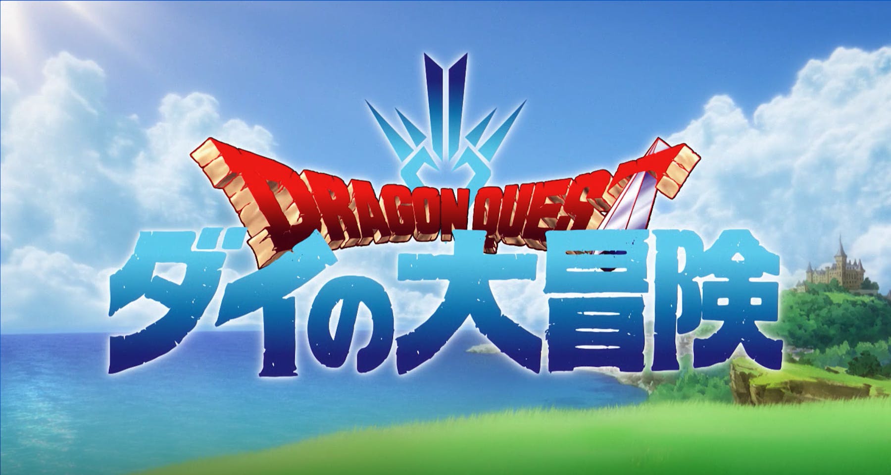 Why you should watch Dragon Quest: The Adventure of Dai (2020)
