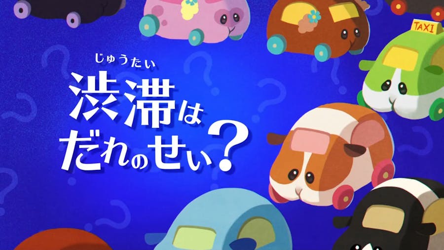 pui pui molcar is cutest thing ever geeknabe pui pui molcar is cutest thing ever geeknabe