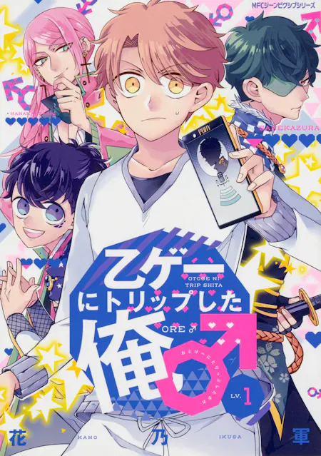 15 Otome Isekai Manga And Webtoons Recommendations You Will Enjoy 