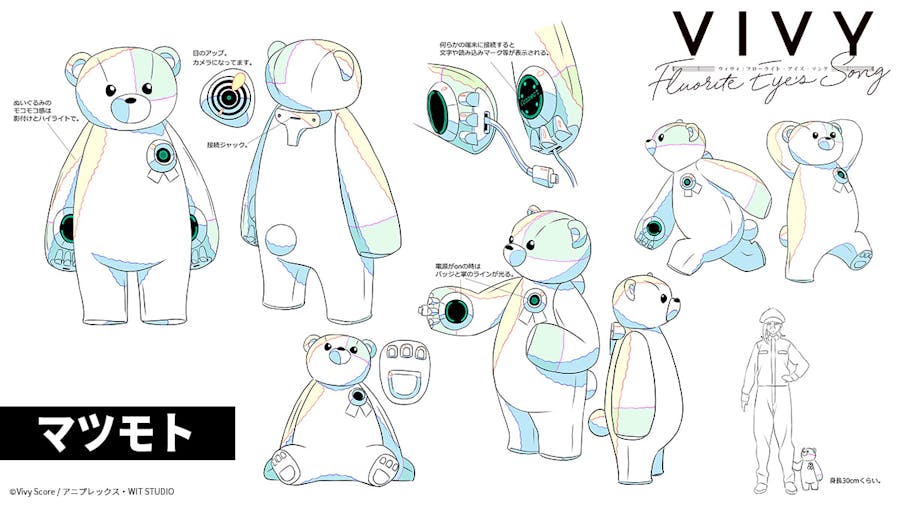 Vivy Fluorite Eye S Song The Thrill Of Wondering What Is Next Geeknabe Vivy Fluorite Eye S Song The Thrill Of Wondering What Is Next Geeknabe