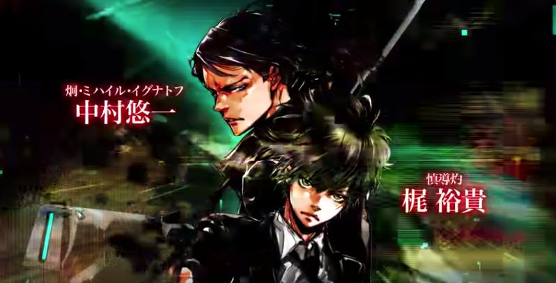 Kei and Arata in the announcement trailer Kei and Arata in the announcement trailer