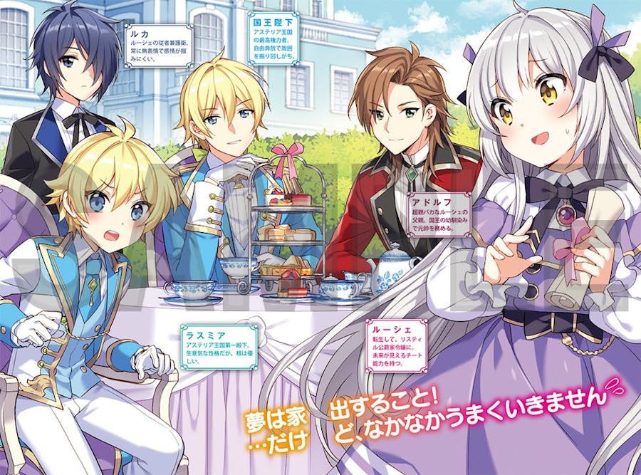 15 Otome Isekai Manga And Webtoons Recommendations You Will Enjoy Geeknabe 15 Otome Isekai Manga And Webtoons Recommendations You Will Enjoy Geeknabe
