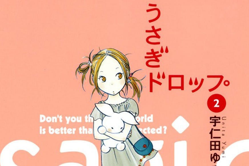 Kaga Rin, the daughter in Usagi Drop Kaga Rin, the daughter in Usagi Drop