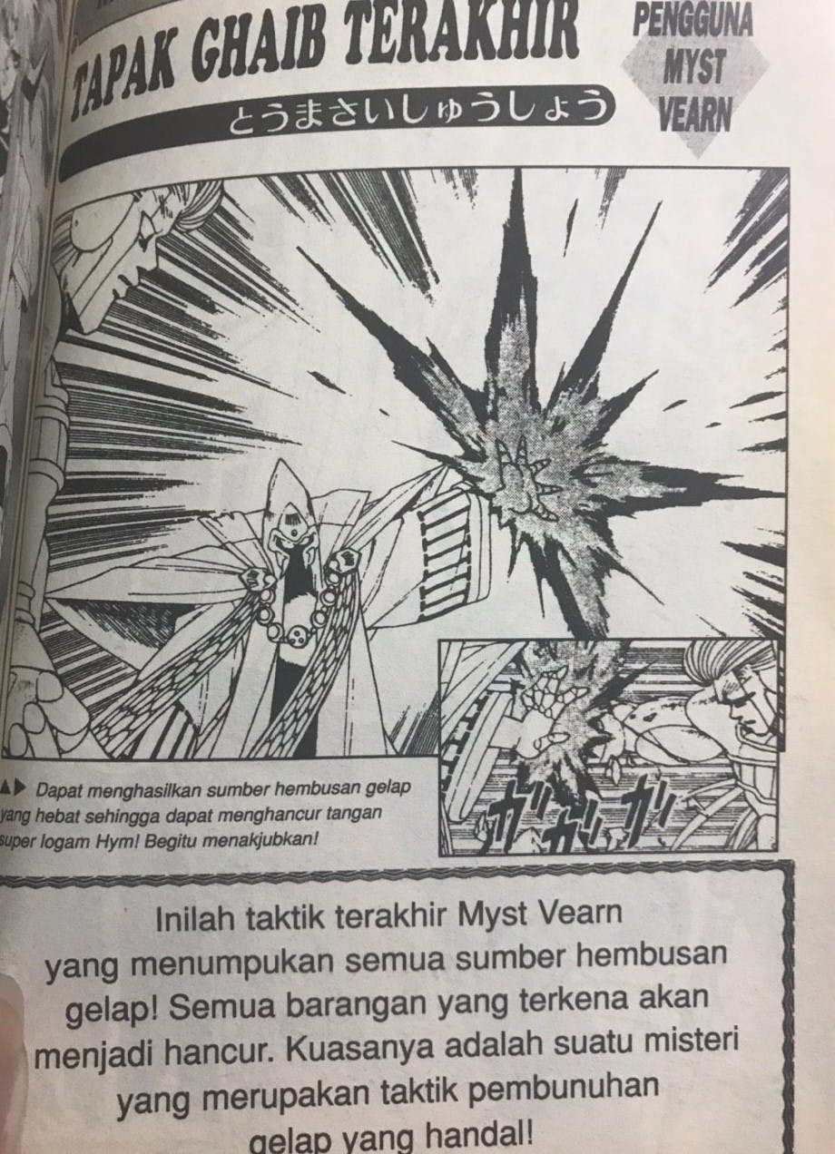 Myst Vearn, one of the baddies in Dragon Quest: The Adventure of Dai Myst Vearn, one of the baddies in Dragon Quest: The Adventure of Dai