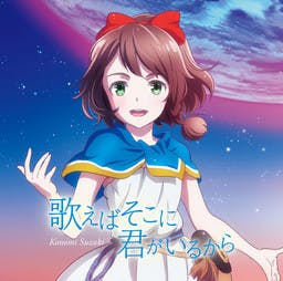 Lost Song anime character Rin Lost Song anime character Rin