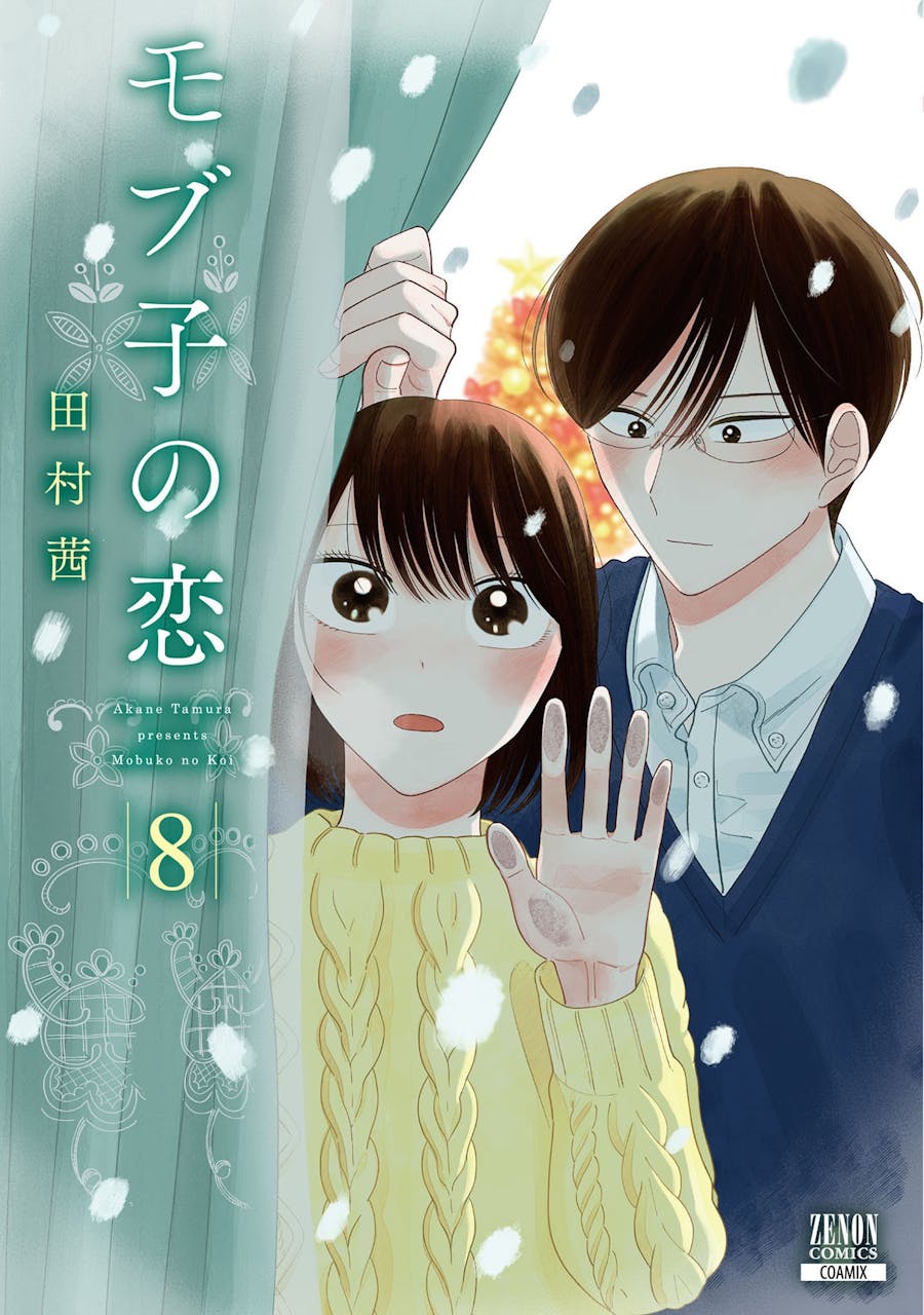 Romance manga nice 16 Good