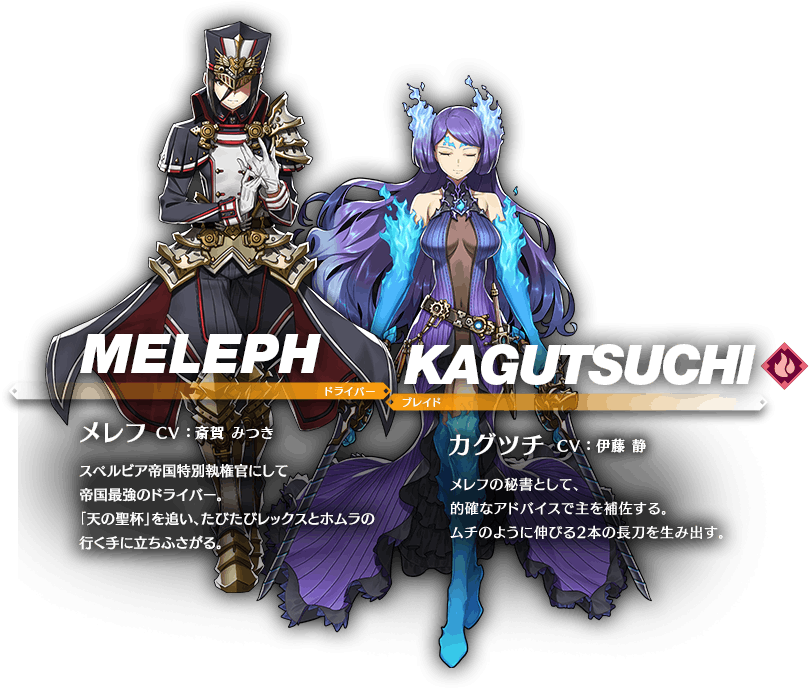 Morag and Brighid from Xenoblade Chronicles 2, a game exclusive to Nintendo Switch. Morag and Brighid from Xenoblade Chronicles 2, a game exclusive to Nintendo Switch.