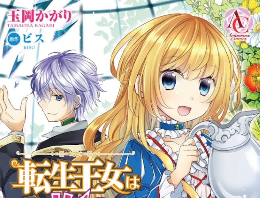Featured image of post Isekai Romance Manga With Female Lead