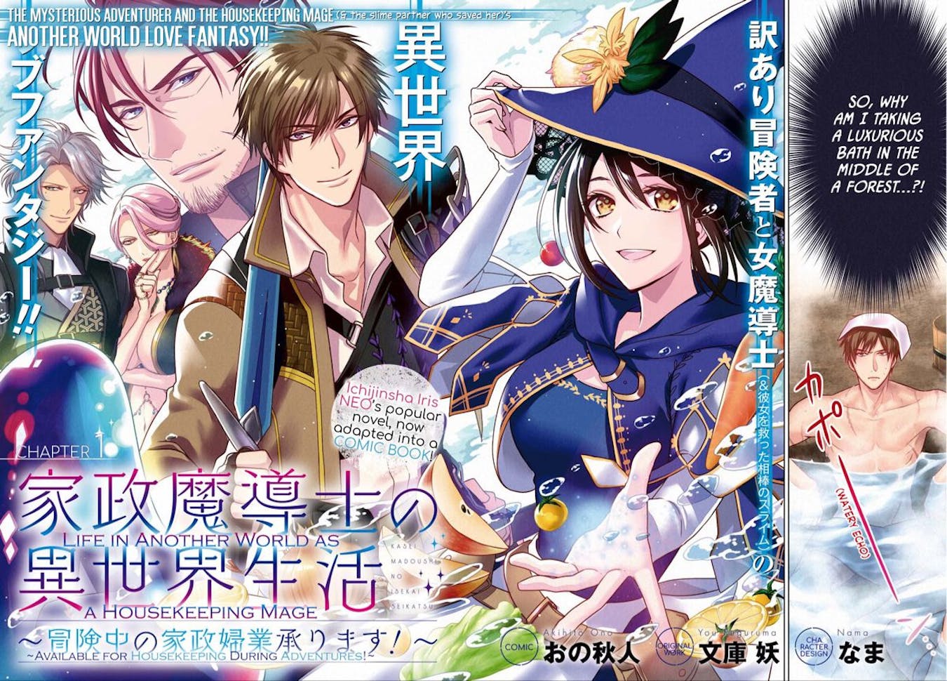 15 otome isekai manga and webtoons recommendations you will enjoy ...