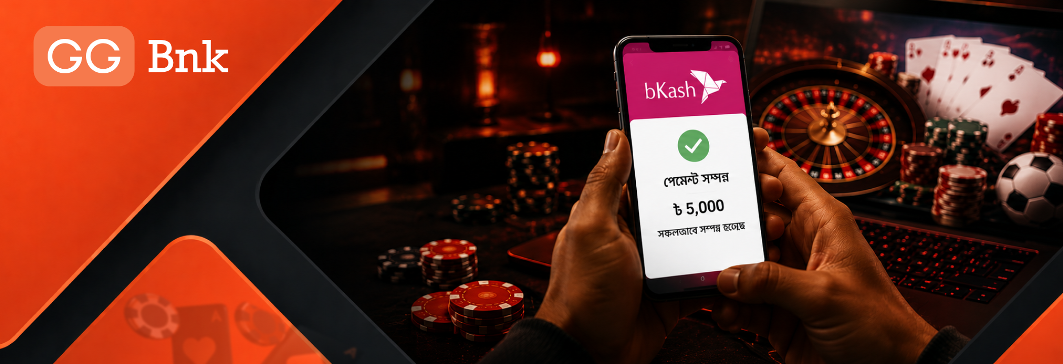 bkash-nagad-gambling-payments-bangladesh