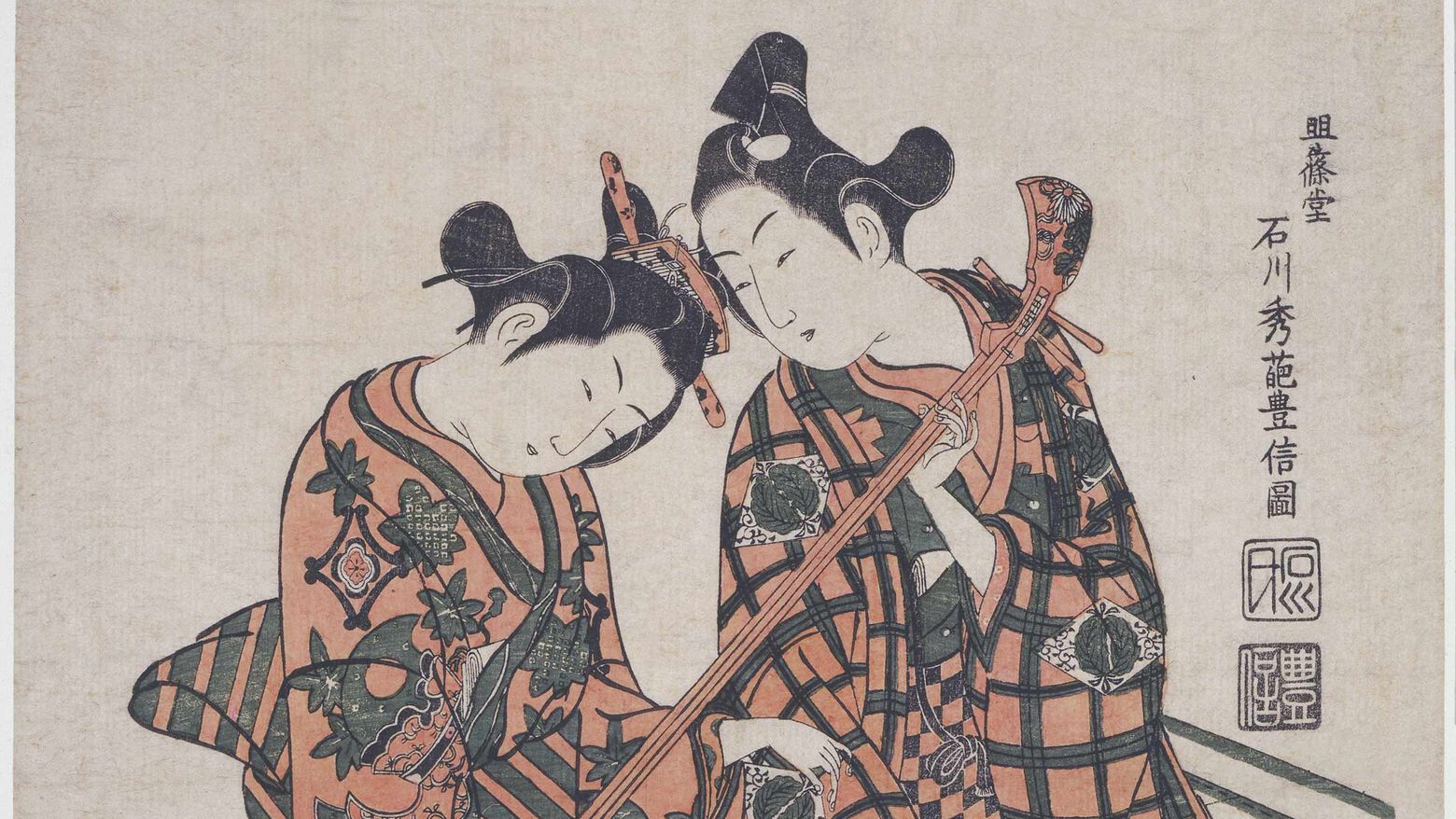 After-Hours Tour: Satoko Shimazaki on Rising Sun, Falling