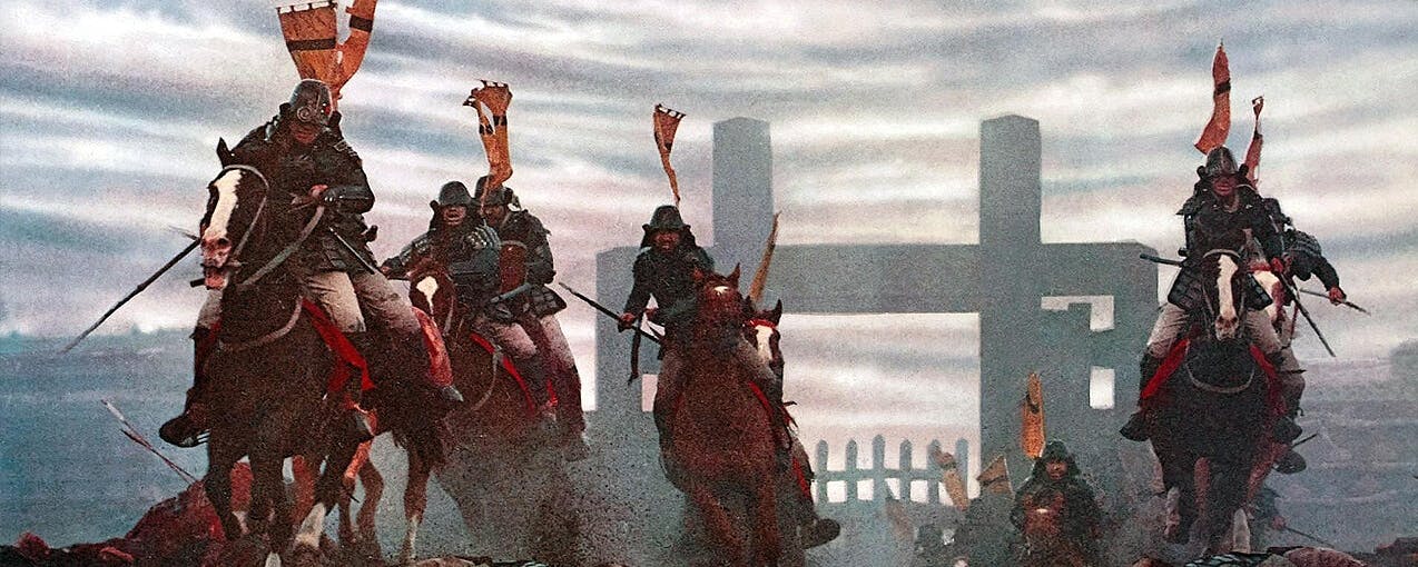 Still from the movie Ran