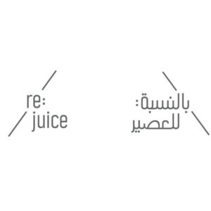Hassan Elsharkawy, Re: Juice – Riyadh, Saudi Arabia logo