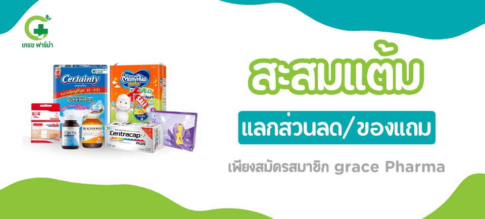 Promotion image