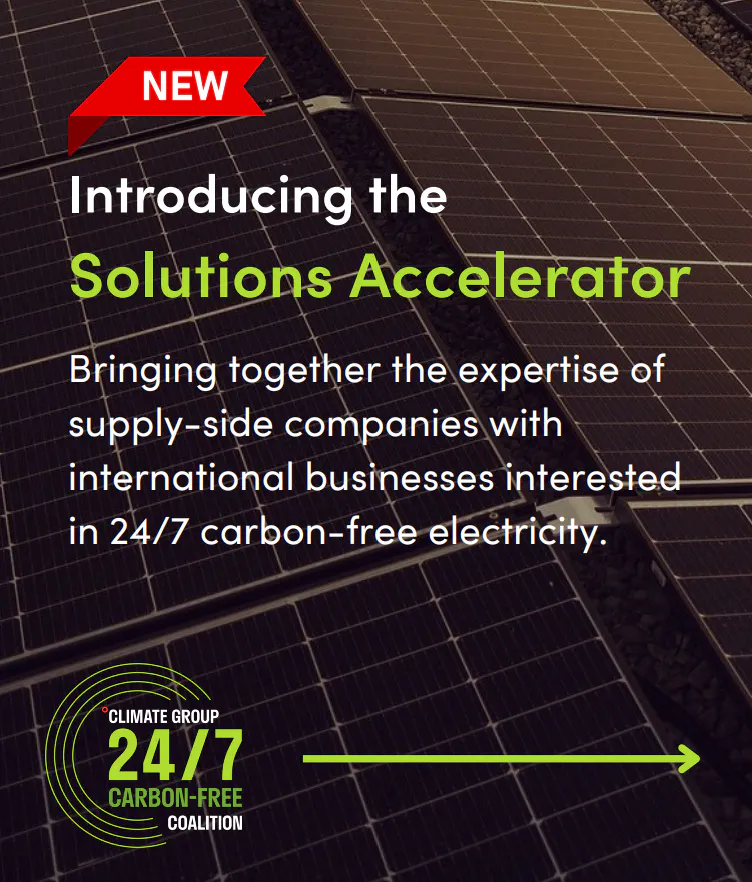 Introducing the Solutions Accelerator