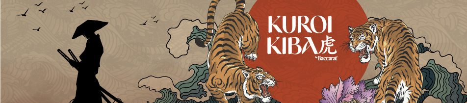 KUROI KIBA