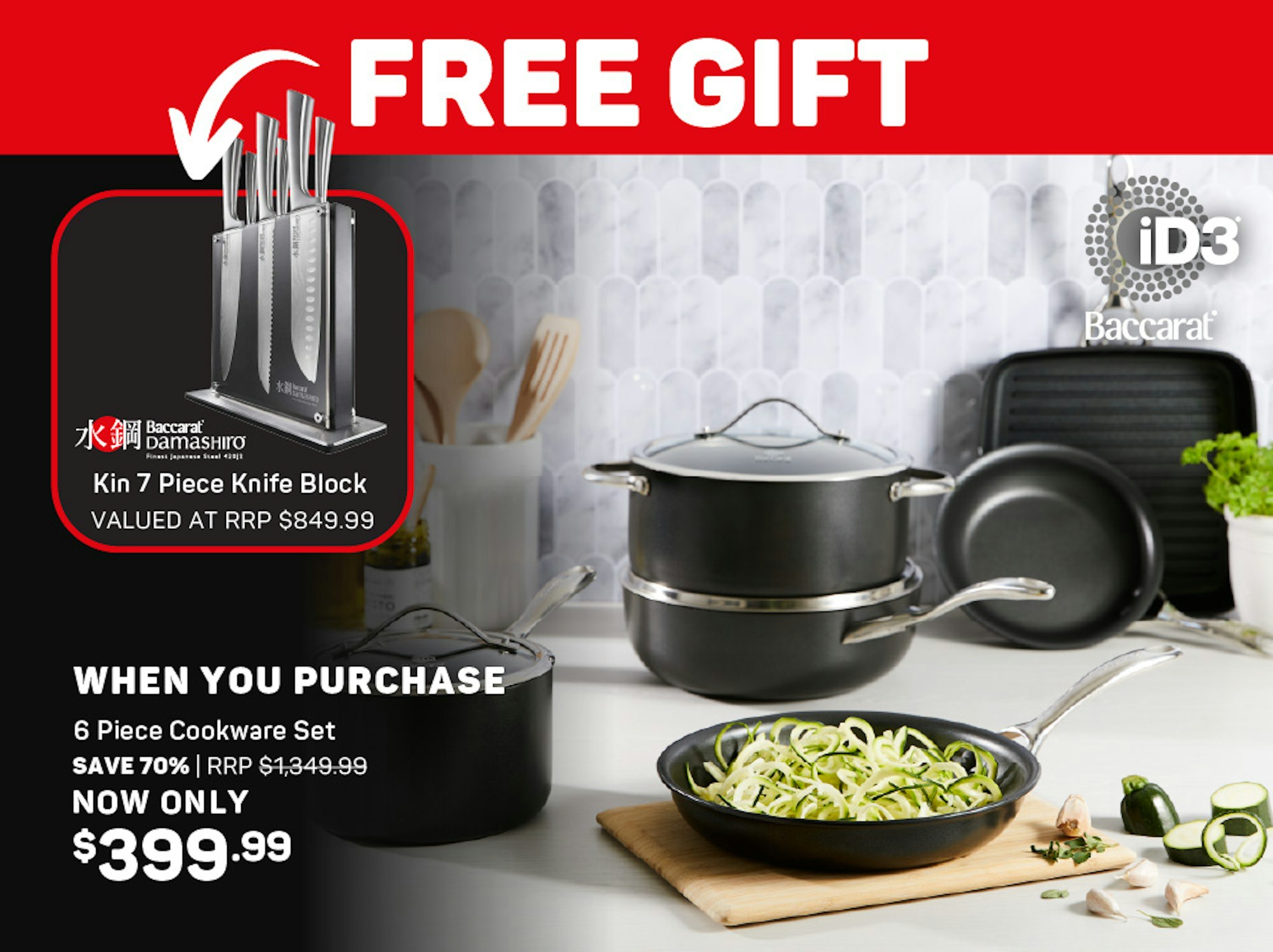 Free Baccarat Damashiro Kin Knife Block 7 Piece When You Purchase Baccarat iD3 6 Piece Cookware Set