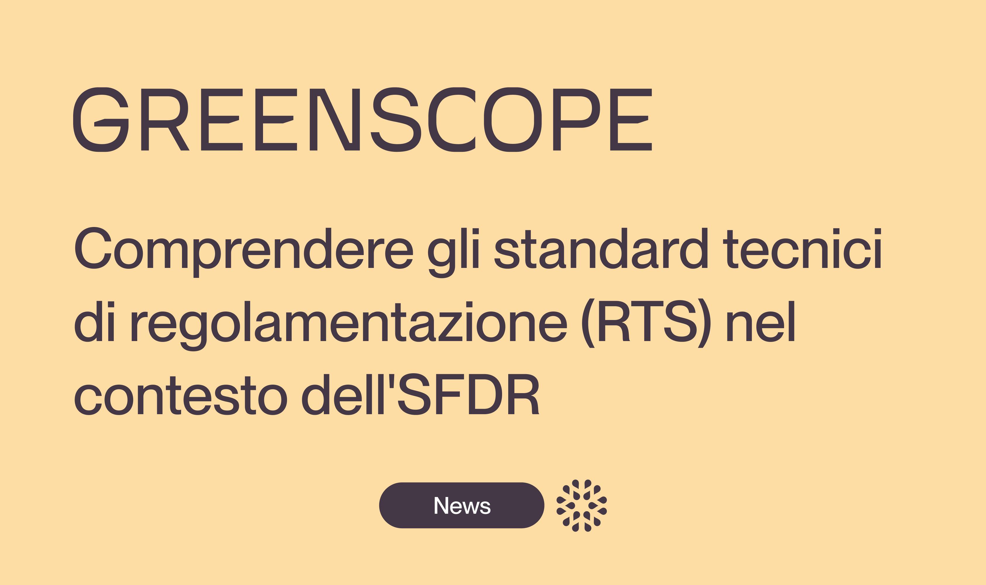 SFDR RTS