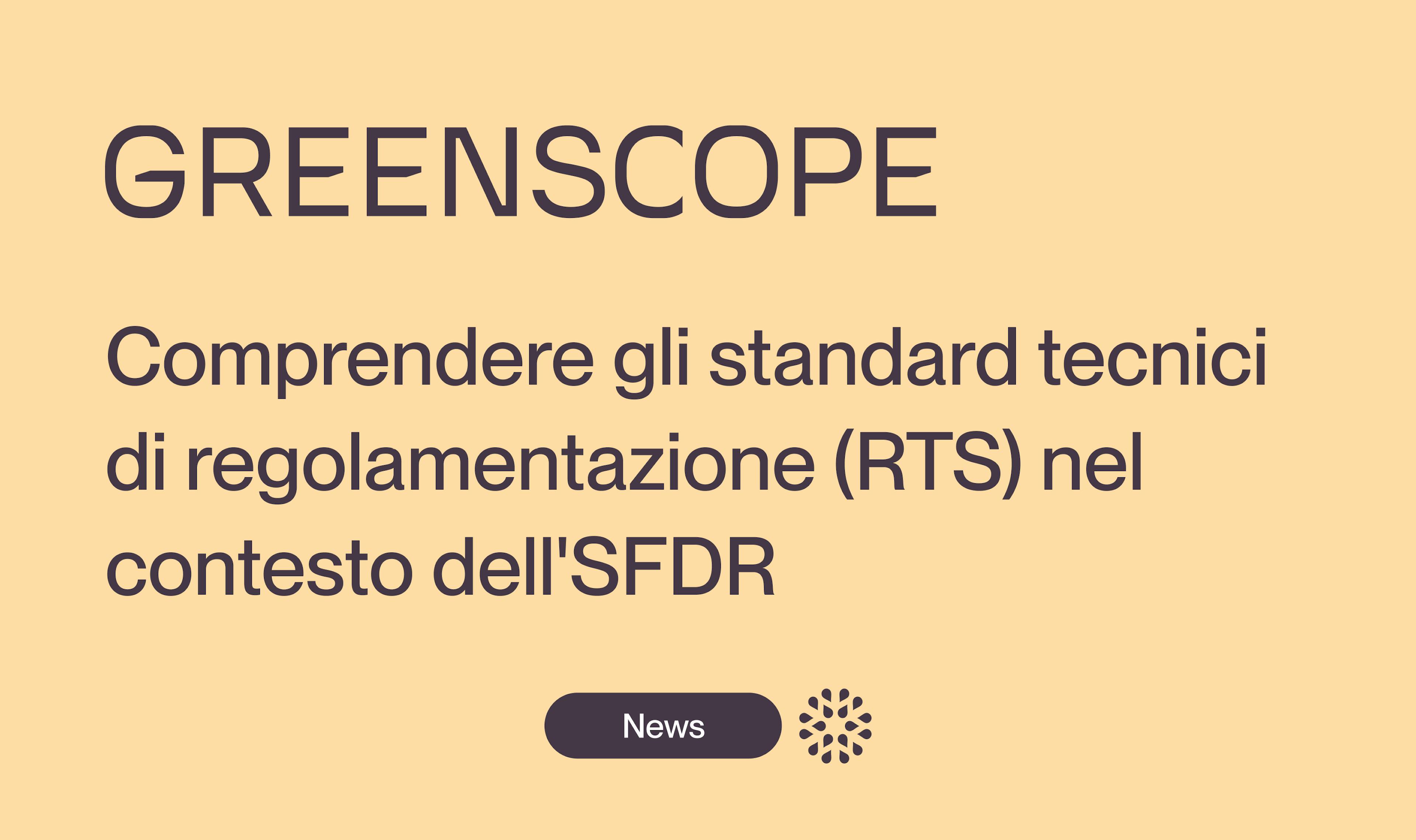 SFDR RTS