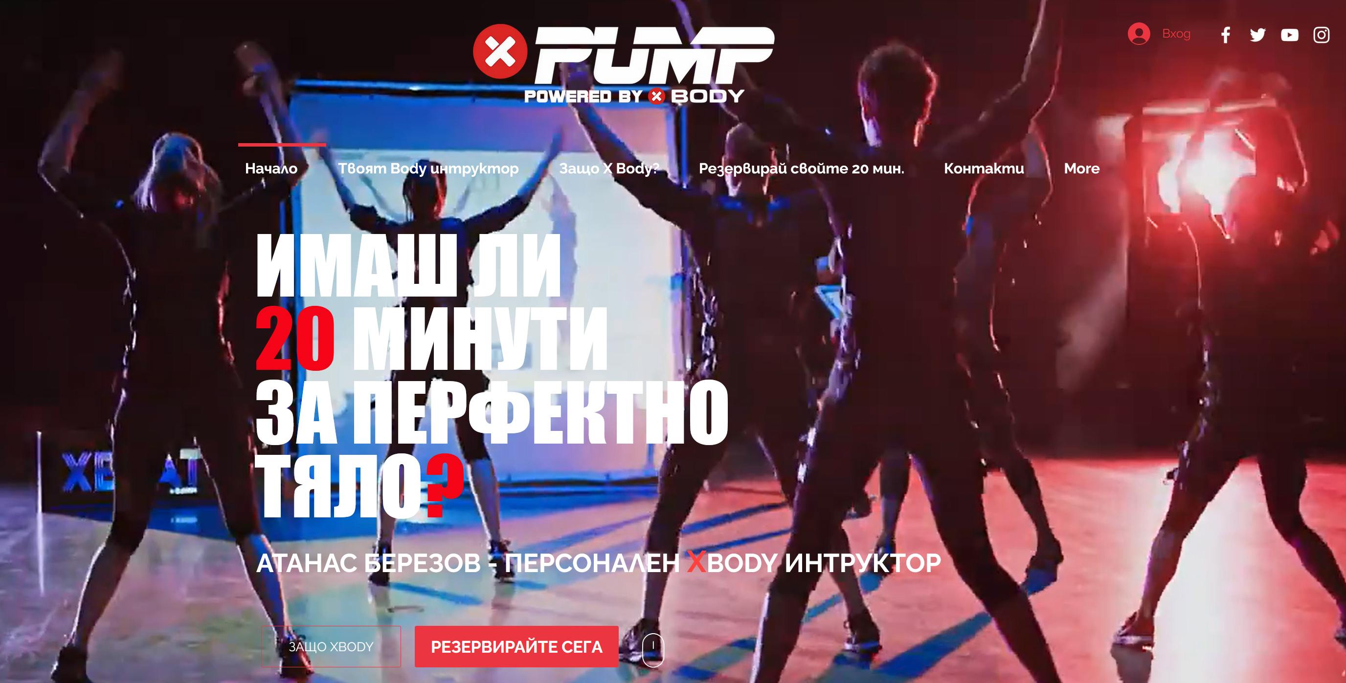 Xbody Pump