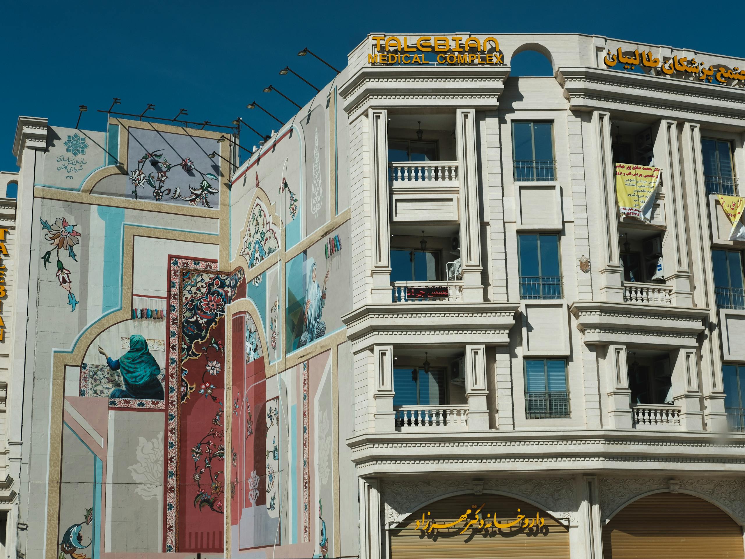 Mural in the regional city of Kashan Iran. November 2018 Photograph: Guido van Helten