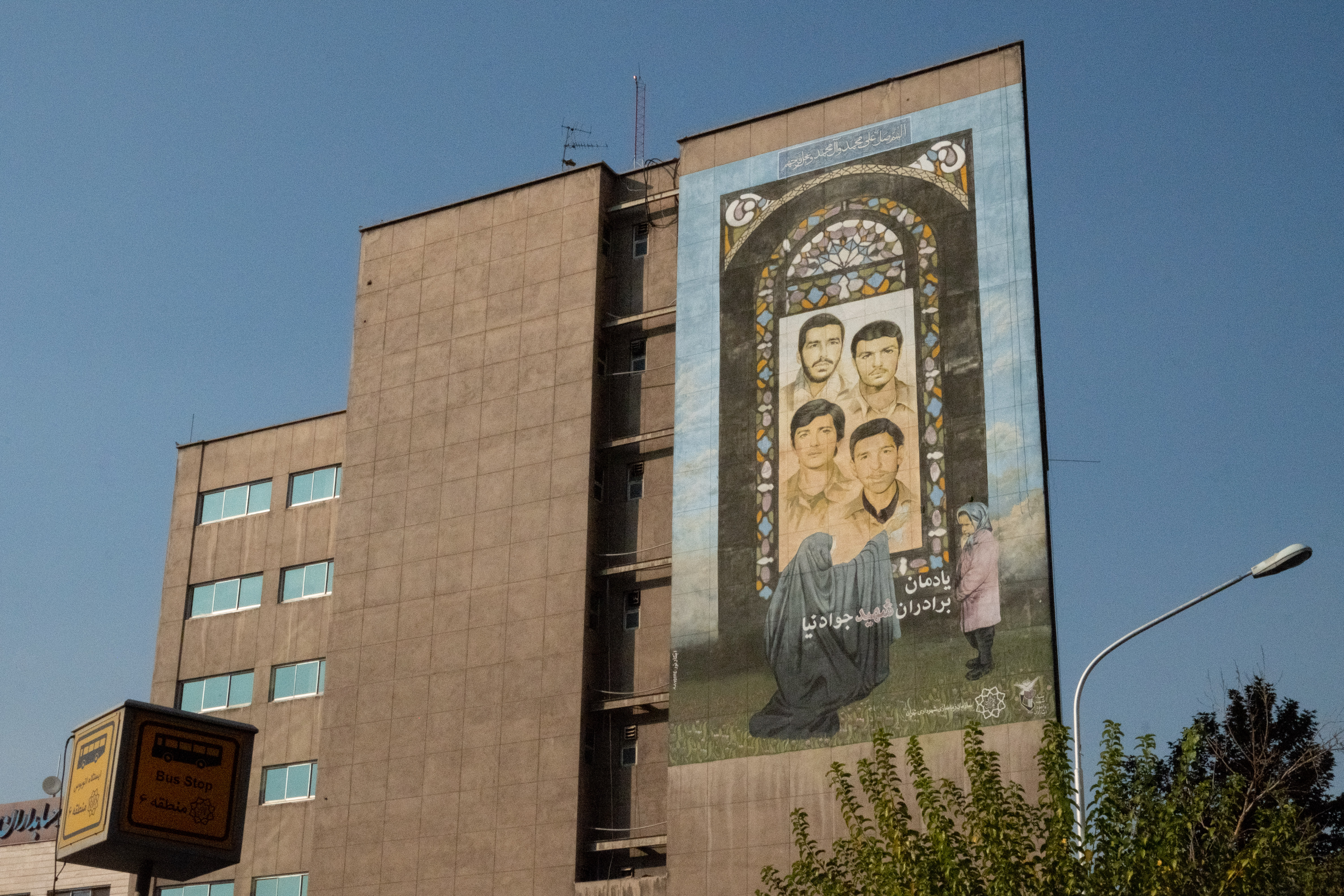 A mural for fallen Martyrs Tehran, Iran. November 2018 Photograph: Guido van Helten