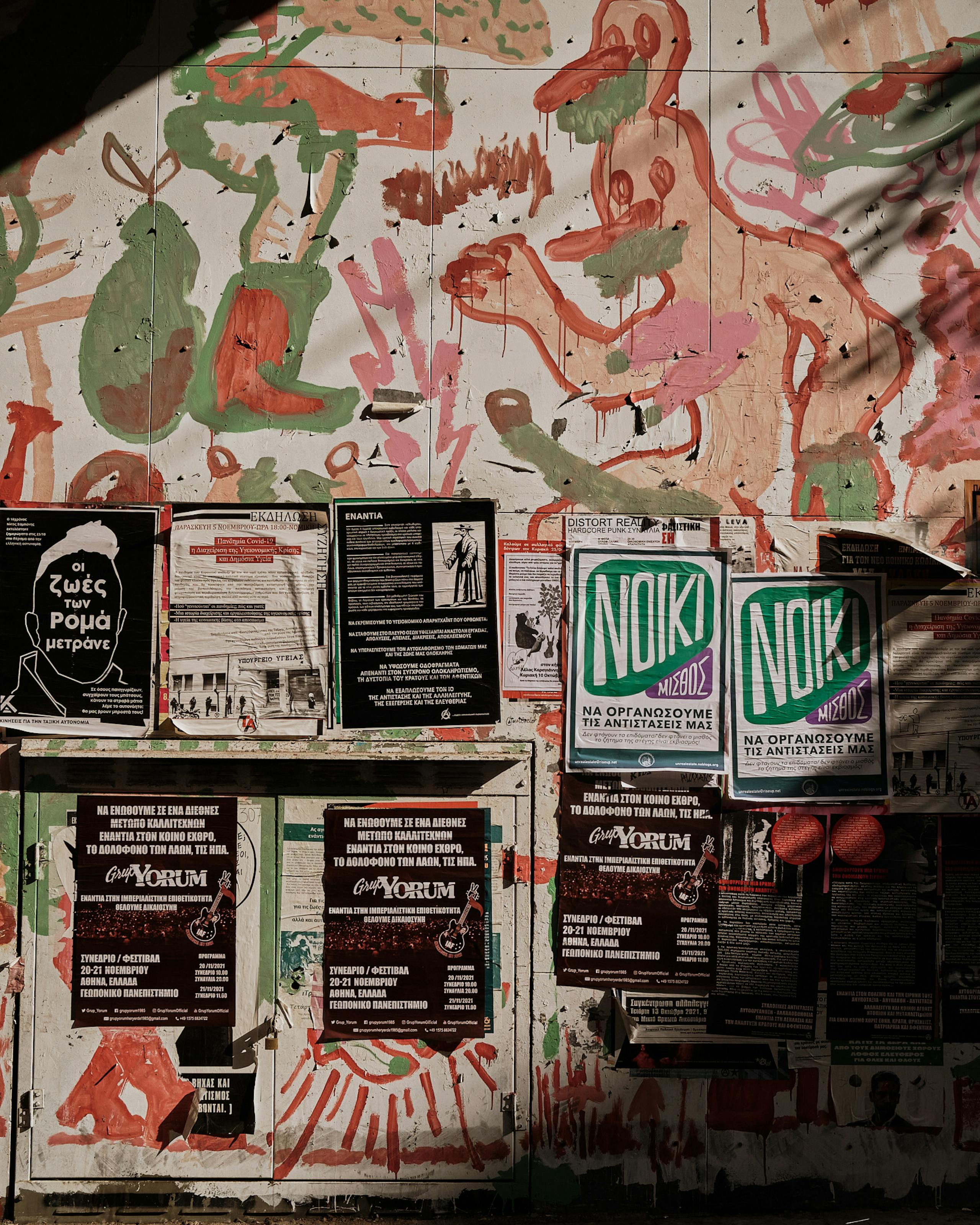 Street textures in Exarcheia, Athens, Greece. November 2021