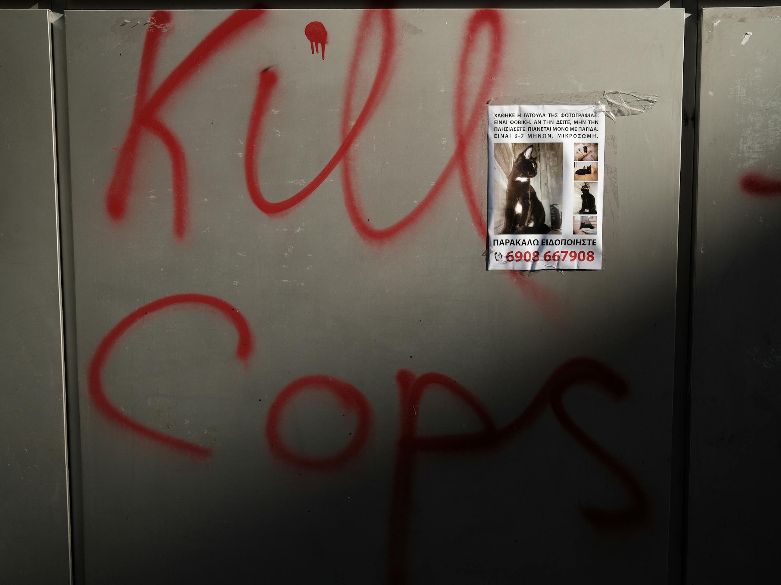 Street Textures in Exarcheia, Athens, Greece. November 2021