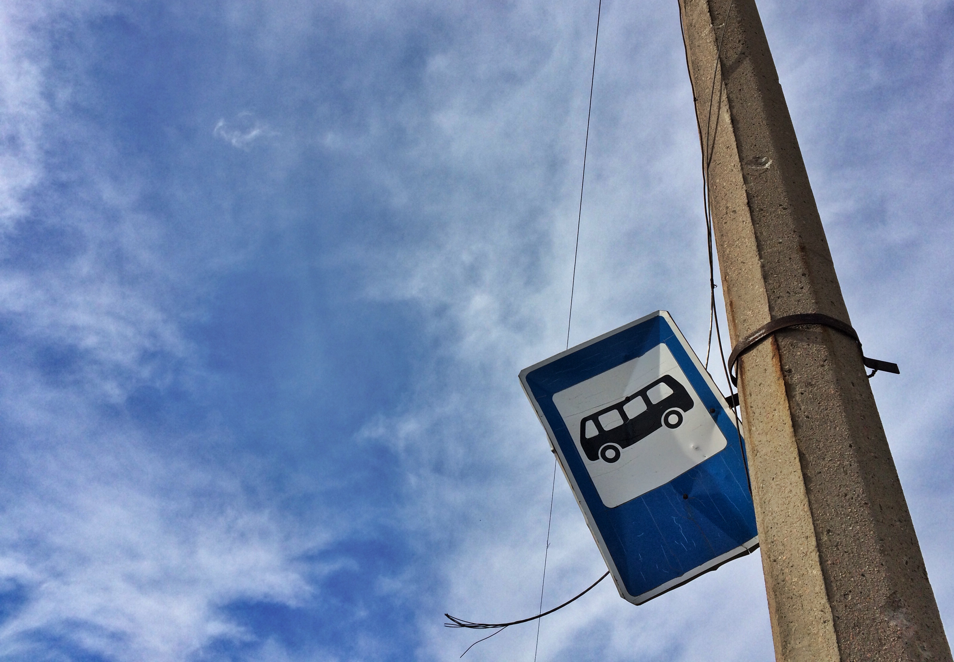 Streets, Avdeevka, Ukraine. October 2016 Photograph: Anton Kuleba