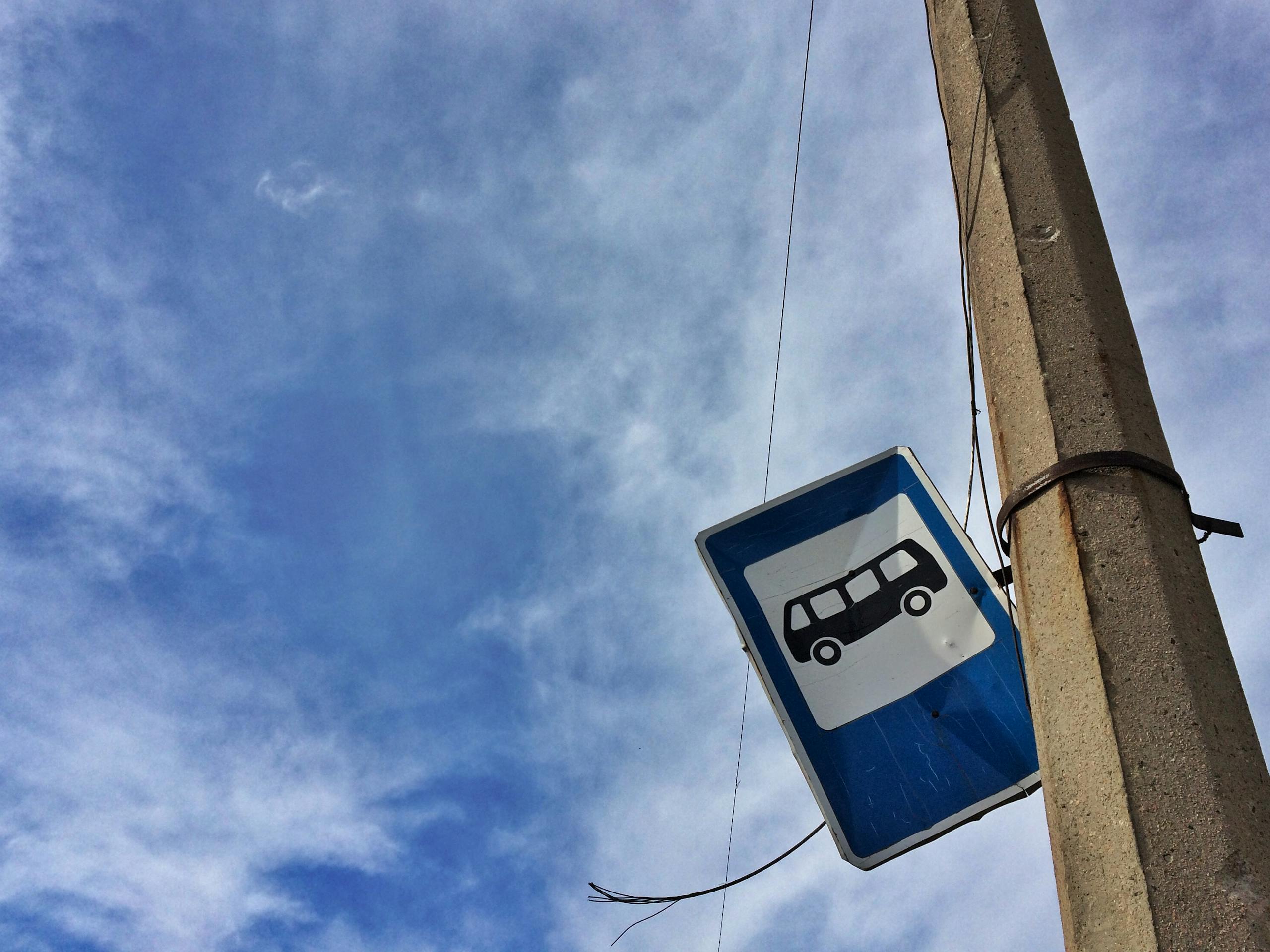 Streets, Avdeevka, Ukraine. October 2016 Photograph: Anton Kuleba
