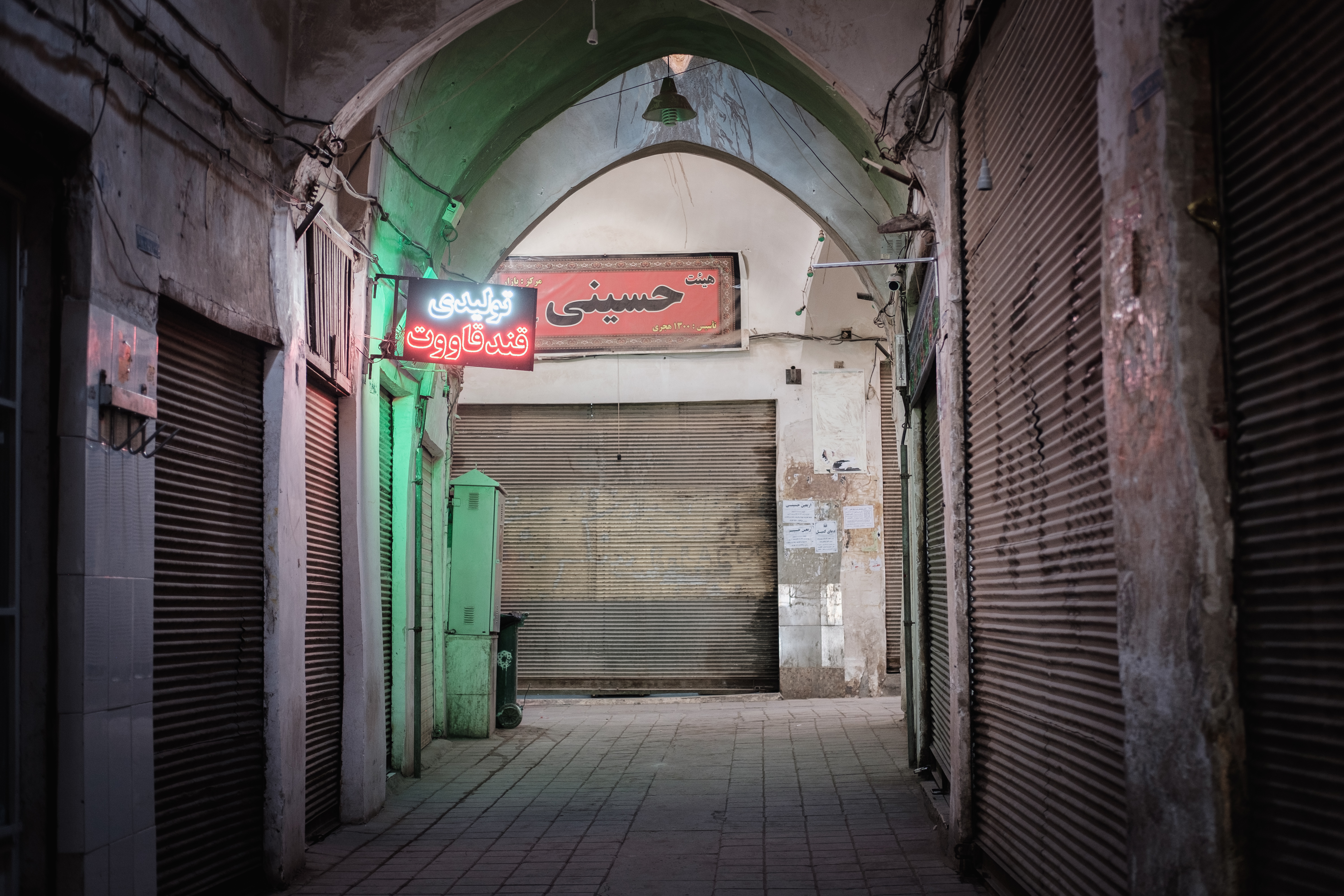 Bazaar of Kashan Kashan, Iran. November 2018 Photograph: Guido van Helten