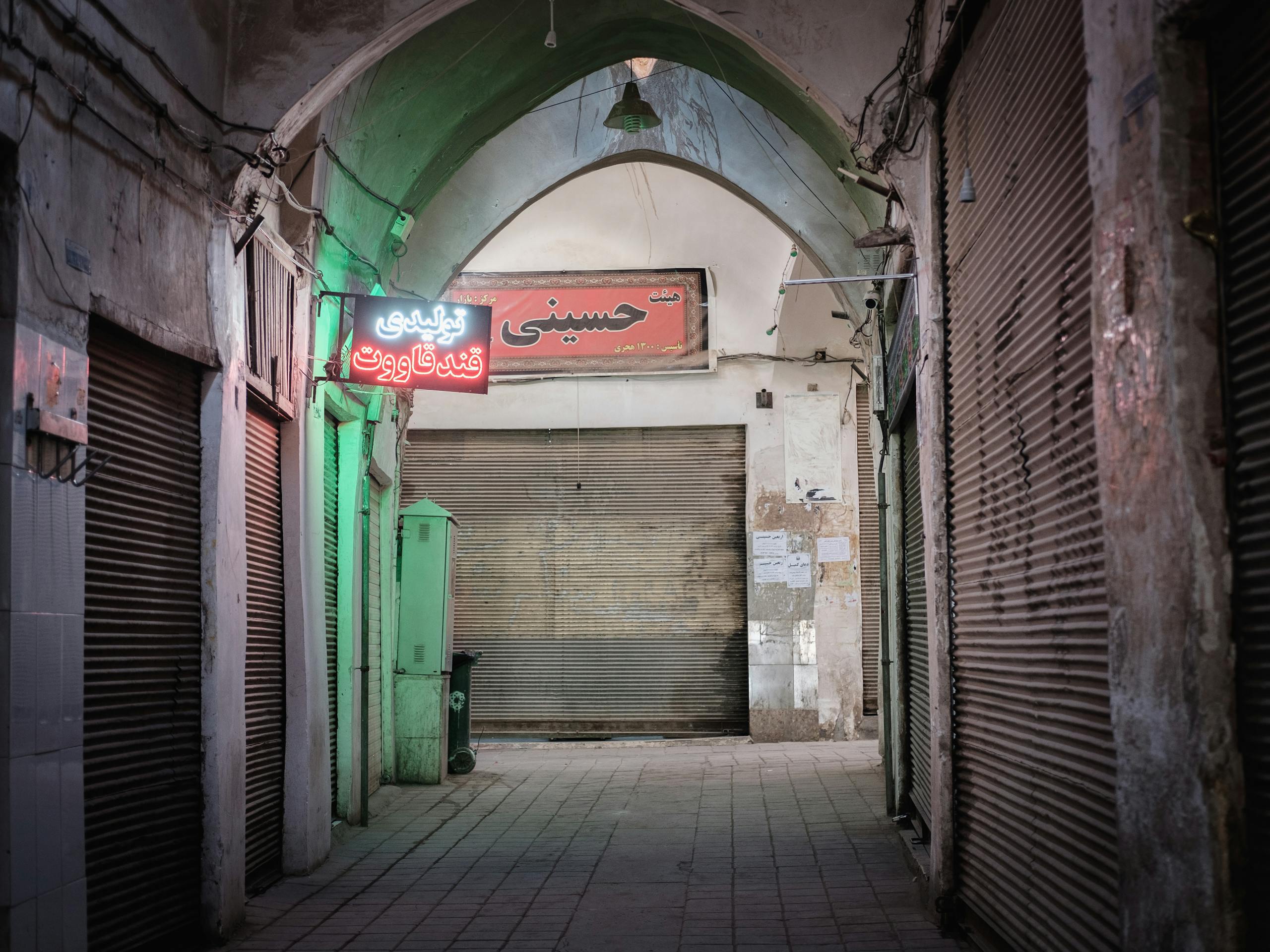 Bazaar of Kashan Kashan, Iran. November 2018 Photograph: Guido van Helten