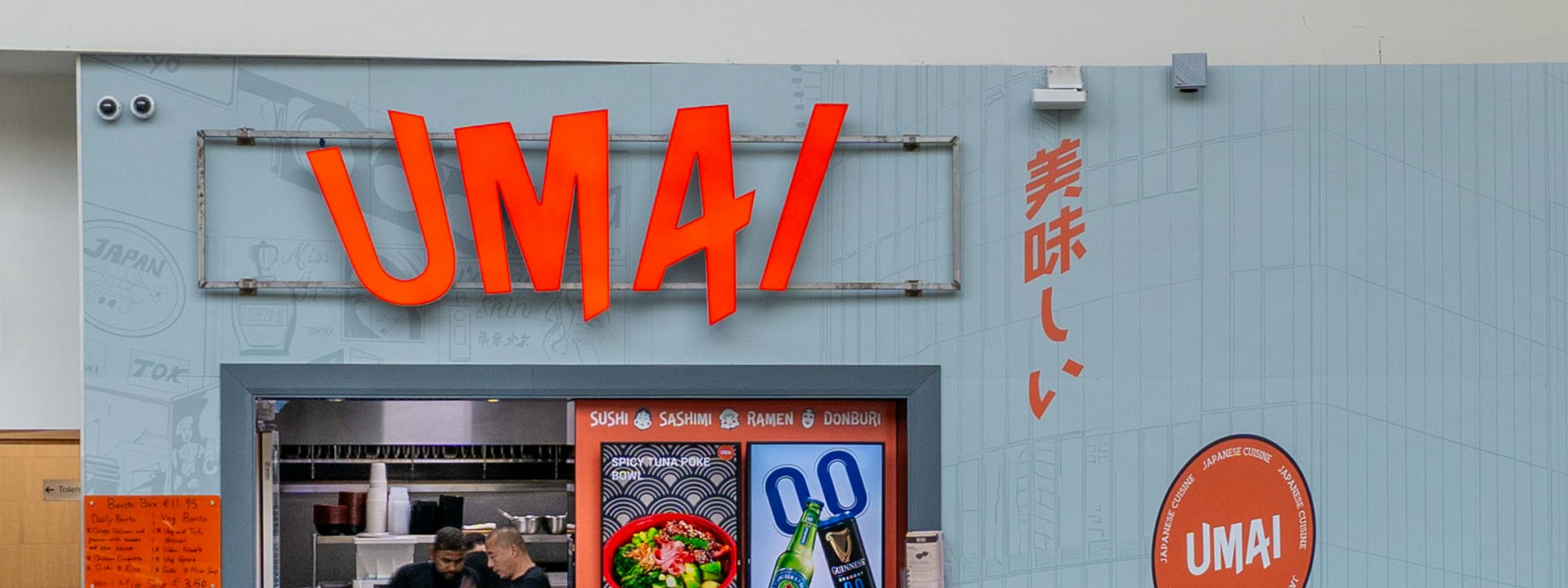 UMAI in Dublin, Dundrum