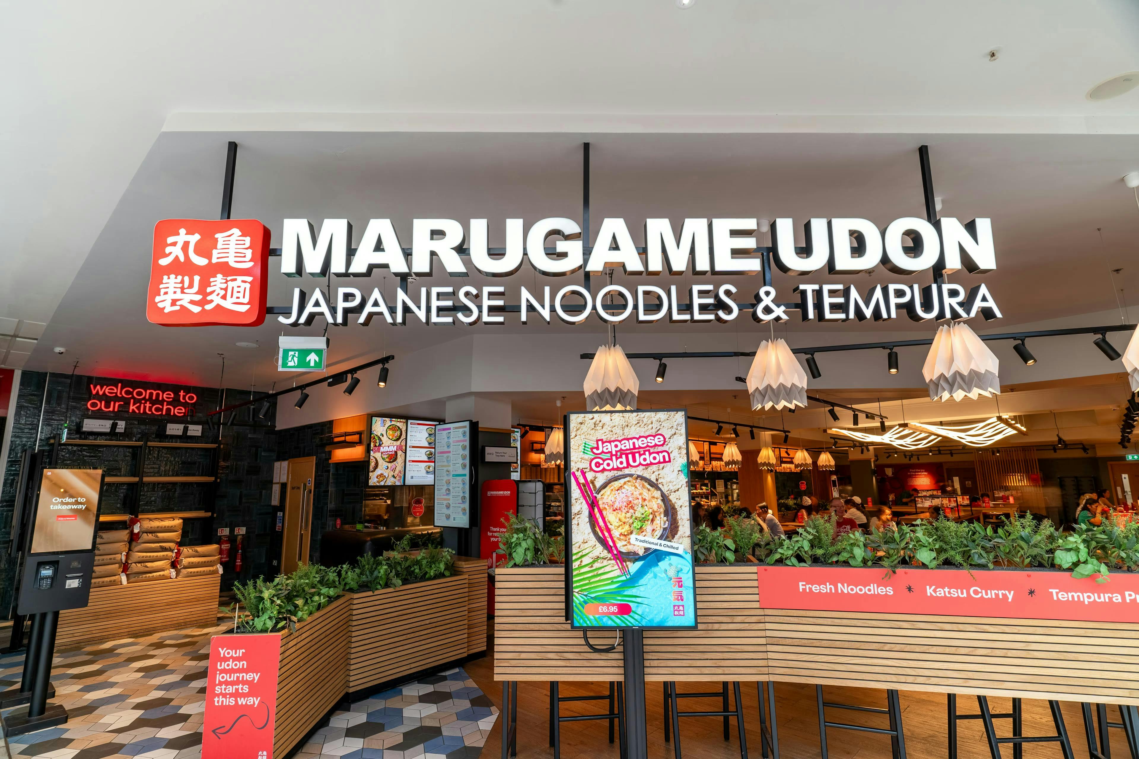 marugame udon front at brent cross