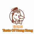 Taste of Hong Kong Logo