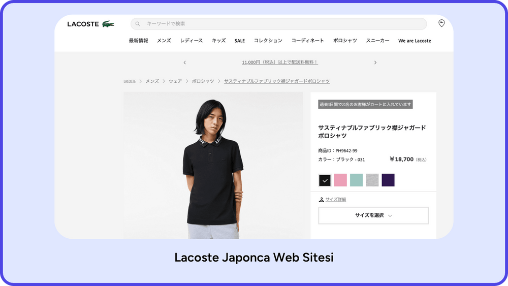 Lacoste Japonca Web Sitesi