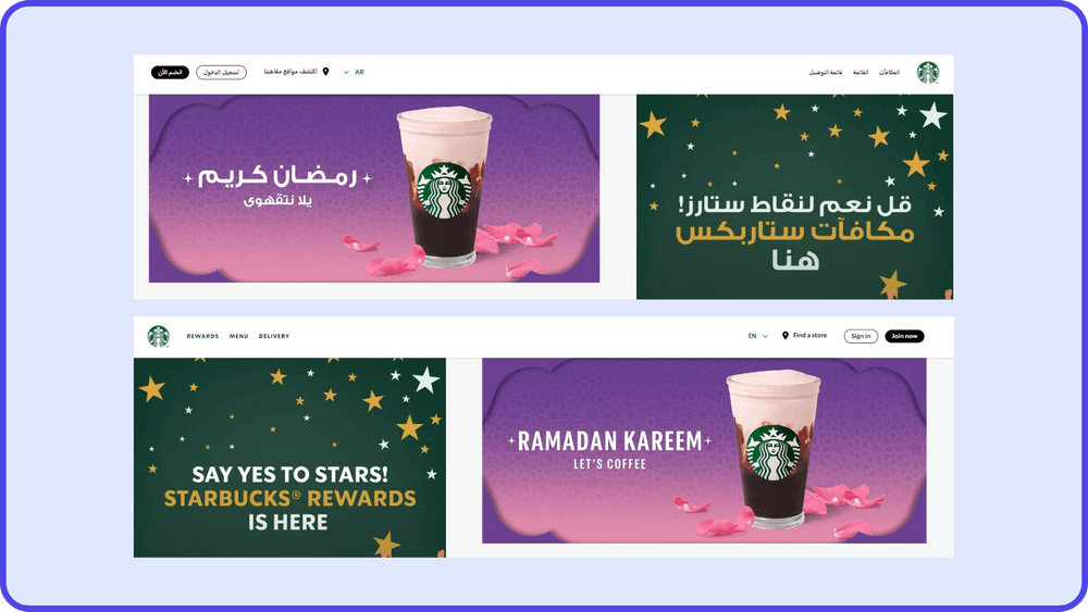 Starbucks Arapça web sitesi