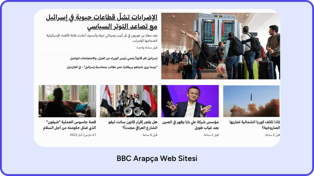 BBC Arapça Web Sitesi