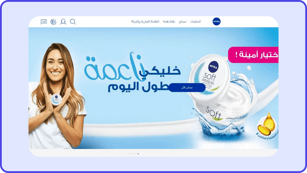 Nivea Arapça Websitesi