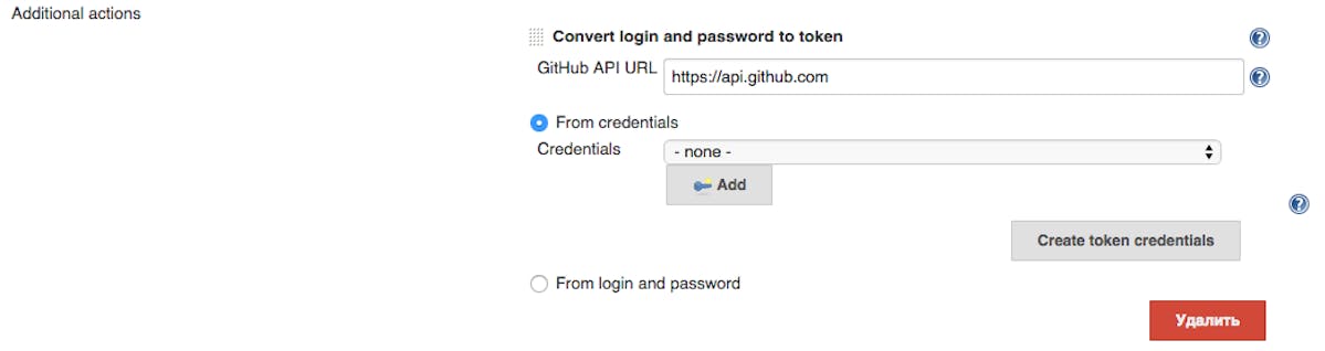GitHub API Authentication 