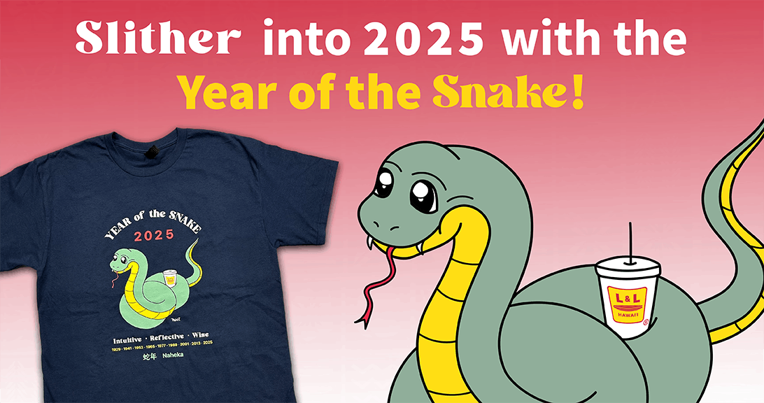 Year of the Snake Graphic