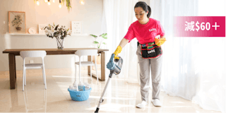 1P Plan ‧ Whole House Ultra Clean